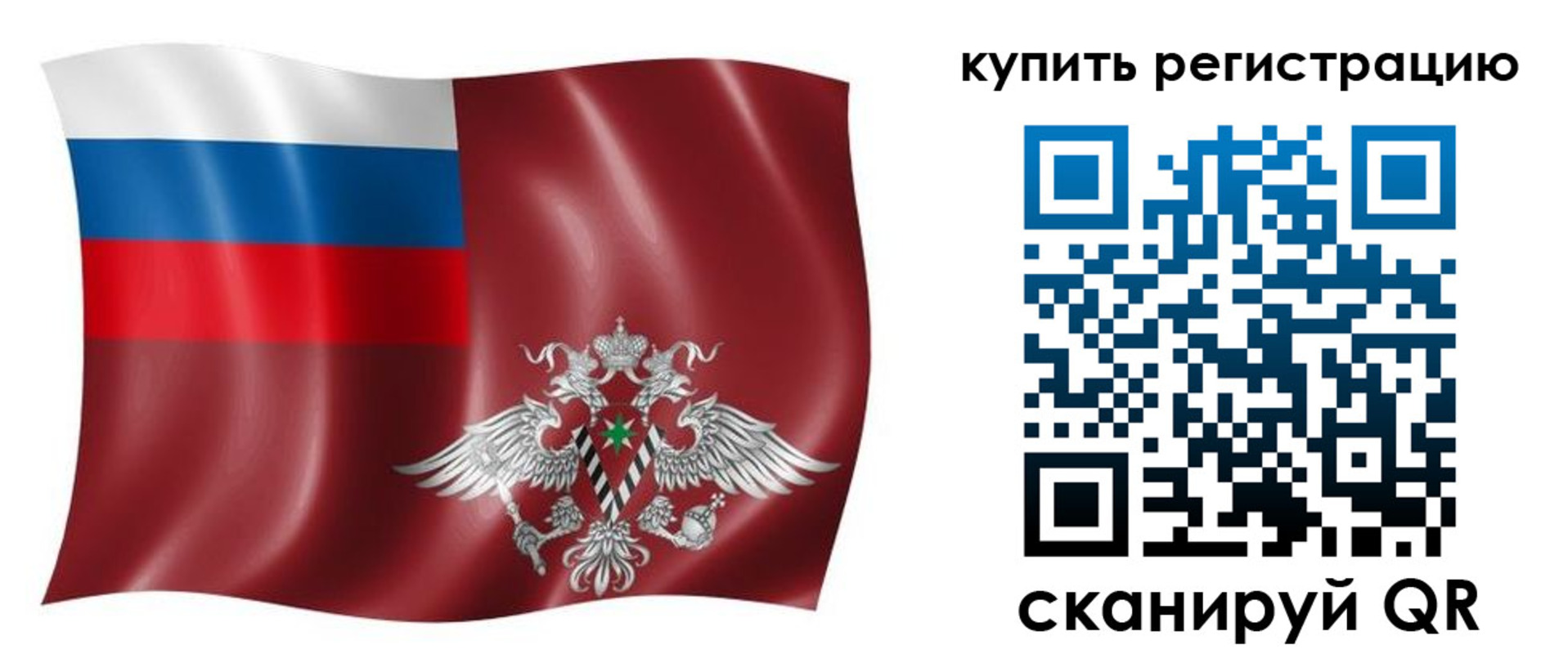 прописка для военкомата в Грязовце