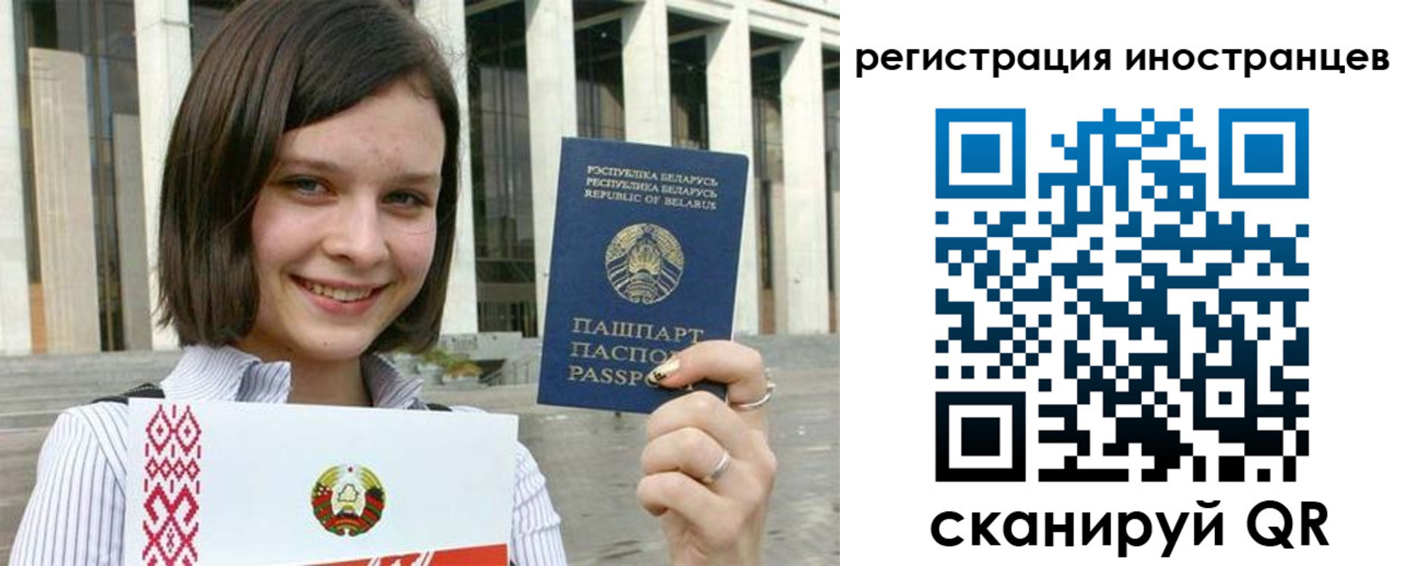 прописка для кредита в Грязовце